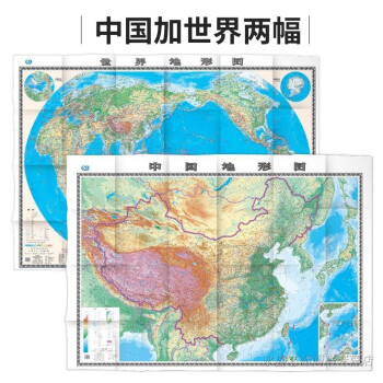 中國(guó)地形圖 中國(guó)地形圖