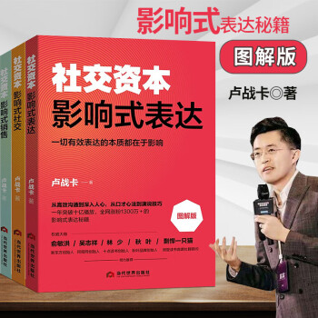 影響式銷(xiāo)售 影響式銷(xiāo)售