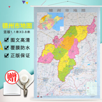 德州市地圖
