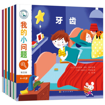 我的小問(wèn)題 我的小問(wèn)題