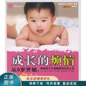 《成長的煩惱》讀后感800字：揭秘成長路上的挑戰(zhàn)與蛻變，數(shù)字化時(shí)代，你準(zhǔn)備好面對煩惱的考驗(yàn)了嗎？