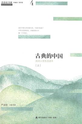 青春讀書課