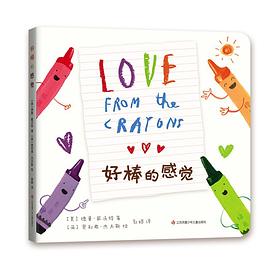 好棒的感覺