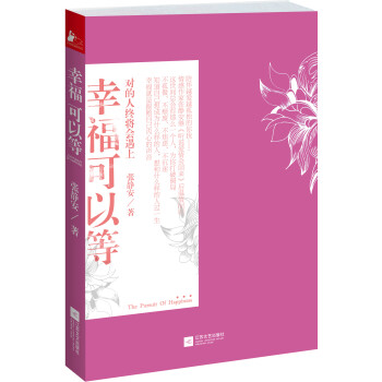 幸??梢缘? title=
