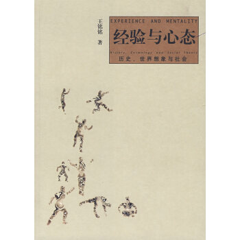 經(jīng)驗與心態(tài) 經(jīng)驗與心態(tài)