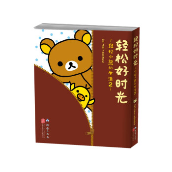 輕松好時(shí)光 輕松好時(shí)光