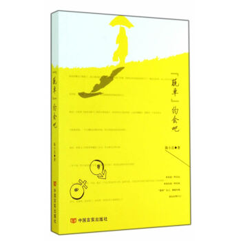 脫單約會(huì)吧