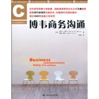 博韋商務(wù)溝通 博韋商務(wù)溝通