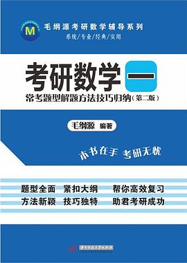 設計師式認知 設計師式認知