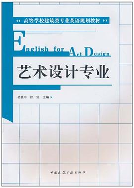 藝術(shù)設(shè)計(jì)專業(yè) 藝術(shù)設(shè)計(jì)專業(yè)