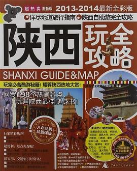 杭州玩全攻略