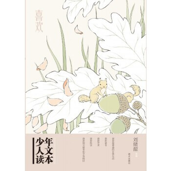 遙遠(yuǎn)的塘魚村