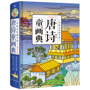 中國(guó)傳統(tǒng)文化