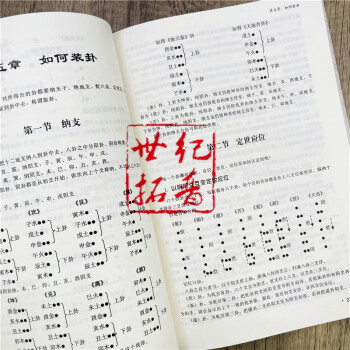 中國(guó)哲學(xué)史綱 中國(guó)哲學(xué)史綱