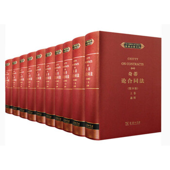 普通法圖書(shū)館 普通法圖書(shū)館