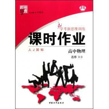 大提琴考級曲集