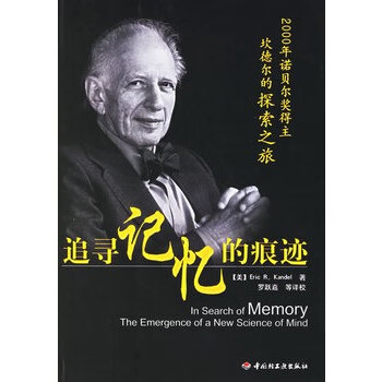 《追尋記憶的痕跡》讀后感800字：揭秘記憶之謎，數(shù)字化解讀人物角色的情感沖突與生活挑戰(zhàn)，你準(zhǔn)備好追尋那些被遺忘的故事了嗎？