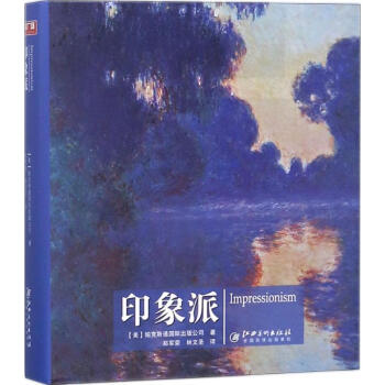 藝術(shù)廣場(chǎng)印象派 藝術(shù)廣場(chǎng)印象派