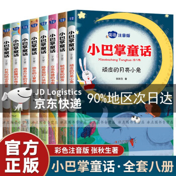 會(huì)跳舞的長(zhǎng)襪子 會(huì)跳舞的長(zhǎng)襪子