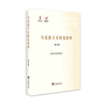 經(jīng)濟(jì)學(xué)筆記研究1 經(jīng)濟(jì)學(xué)筆記研究1