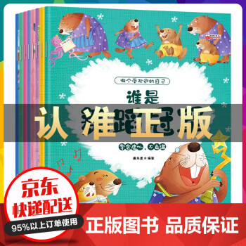 做個(gè)受歡迎的自己 做個(gè)受歡迎的自己