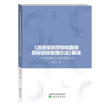 號(hào)令和號(hào)令差異對(duì)比 號(hào)令和號(hào)令差異對(duì)比