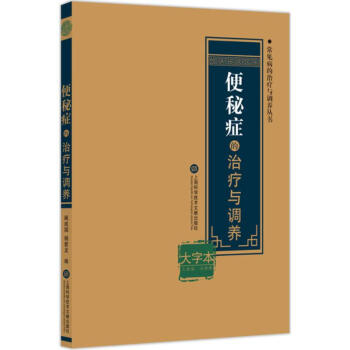 風(fēng)濕病的治療與調(diào)養(yǎng) 風(fēng)濕病的治療與調(diào)養(yǎng)