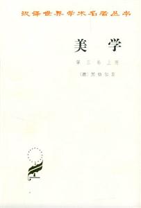 美學(xué)平 美學(xué)平