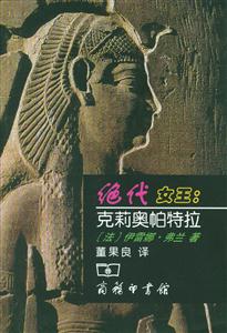《絕代女王》讀后感：揭秘女王背后的5大情感挑戰，權力與愛情的交鋒，你站哪邊？