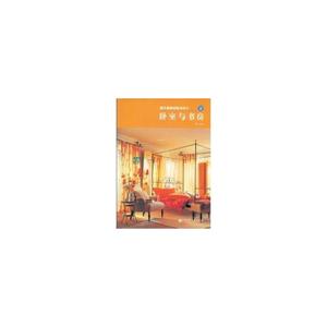 國外最新樣板間設(shè)計2臥室與書房 國外最新樣板間設(shè)計2臥室與書房