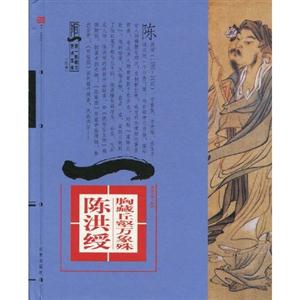 中國傳世晉元人物畫經典大師繪畫第一影響力藝術寶庫 中國傳世晉元人物畫經典大師繪畫第一影響力藝術寶庫