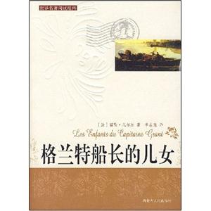 世界閱讀經(jīng)典神秘島 世界閱讀經(jīng)典神秘島