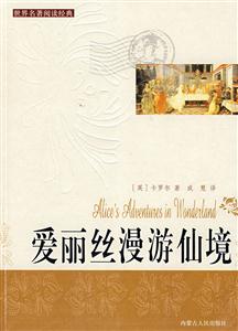 世界閱讀經(jīng)典魯濱遜漂流記 世界閱讀經(jīng)典魯濱遜漂流記