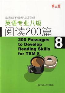 2006英語專業(yè)八級閱讀200篇 2006英語專業(yè)八級閱讀200篇