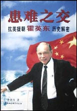 《患難之交》讀后感400字：揭秘困境中的真摯情誼，數(shù)字化解讀友情的力量，你準備好感受那份不離不棄的溫暖了嗎？
