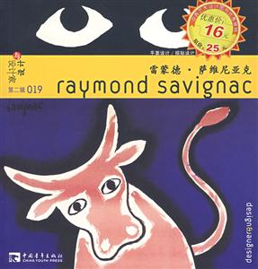 9emeconcept設(shè)計(jì)與設(shè)計(jì)家第二輯 9emeconcept設(shè)計(jì)與設(shè)計(jì)家第二輯