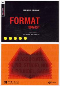FORMAT規(guī)格設(shè)計(jì)1 FORMAT規(guī)格設(shè)計(jì)1