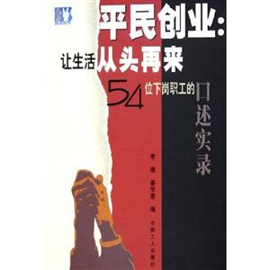 《讓生活從頭再來》讀后感800字：揭秘重啟人生的奧秘，數(shù)字化解讀生活再出發(fā)的勇氣，你準(zhǔn)備好迎接新生的挑戰(zhàn)了嗎？