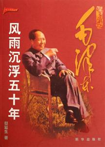 歷史的真跡