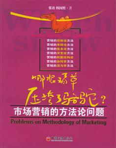 《哪根稻草壓垮了駱駝？》讀后感600字：揭秘壓垮駱駝的最后一根稻草，數(shù)字化解讀人物角色的情感沖突與生活挑戰(zhàn)，你準(zhǔn)備好迎接真相的沖擊了嗎？
