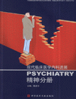 腫留分冊(cè) 腫留分冊(cè)