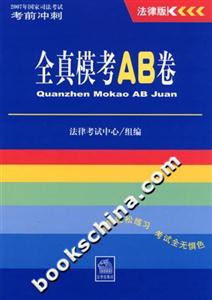 全真?？糀B卷