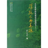 《探路人的足跡》讀后感300字：揭秘探路人背后的故事，數(shù)字化解讀其情感沖突與生活挑戰(zhàn)，你準(zhǔn)備好踏上這場(chǎng)心靈之旅了嗎？