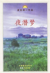 夜?jié)搲? title=