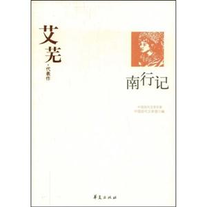 GSZ中國(guó)現(xiàn)代文學(xué)百家張?zhí)煲泶碜魅A威先生 GSZ中國(guó)現(xiàn)代文學(xué)百家張?zhí)煲泶碜魅A威先生