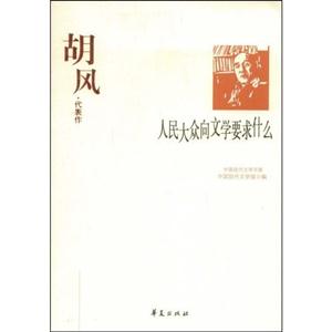 GSZ中國(guó)現(xiàn)代文學(xué)百家劉云若代表作春風(fēng)回夢(mèng)記 GSZ中國(guó)現(xiàn)代文學(xué)百家劉云若代表作春風(fēng)回夢(mèng)記