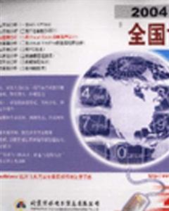 二級(jí)VisualBasic語(yǔ)言程序設(shè)計(jì)全國(guó)計(jì)算機(jī)等級(jí)考試模擬試卷與答案分析 二級(jí)VisualBasic語(yǔ)言程序設(shè)計(jì)全國(guó)計(jì)算機(jī)等級(jí)考試模擬試卷與答案分析