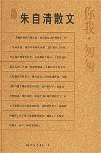 《你我匆匆》讀后感600字：匆匆時光中的情感交織，人物角色如何面對生活挑戰？