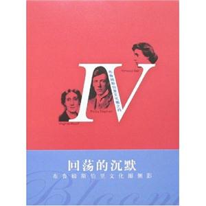 《回蕩的沉默》讀后感400字：沉默背后的波瀾，人物角色如何面對情感沖突與生活挑戰？