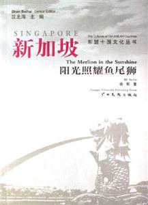 新加坡陽(yáng)光照耀魚尾獅 新加坡陽(yáng)光照耀魚尾獅